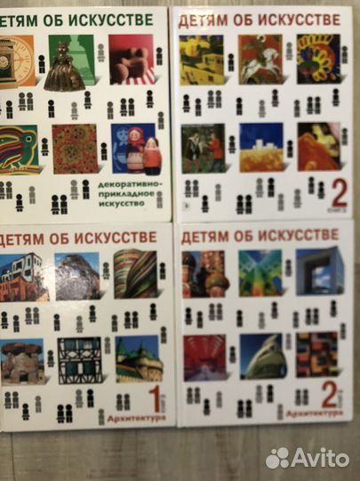 Детям об искусстве книга