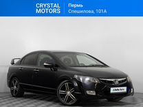 Honda Civic 1.8 AT, 2006, 224 025 км, с пробегом, цена 829 000 руб.