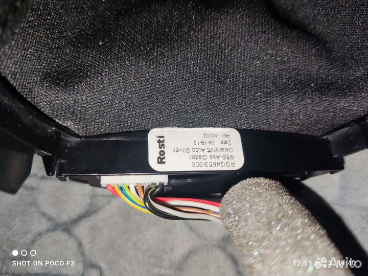 Кожух АКПП Mini Cooper r55 r56