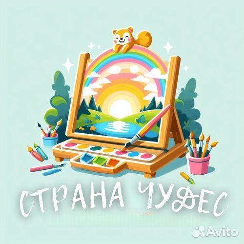 Мини детский сад