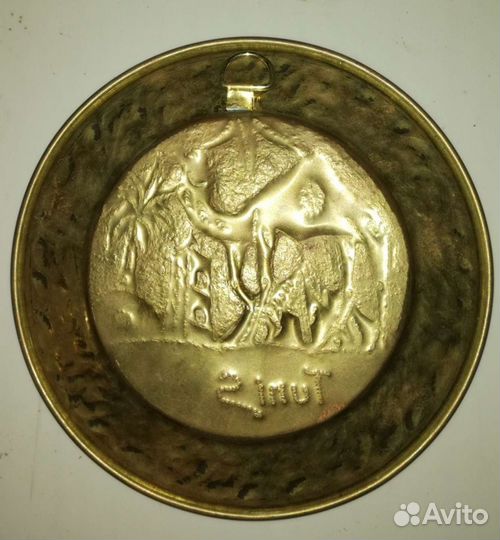 Тарелка настенная из Туниса, медная