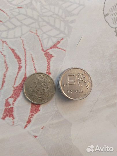 Монеты разные