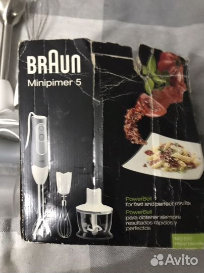 Миксер кухонный с чашей braun