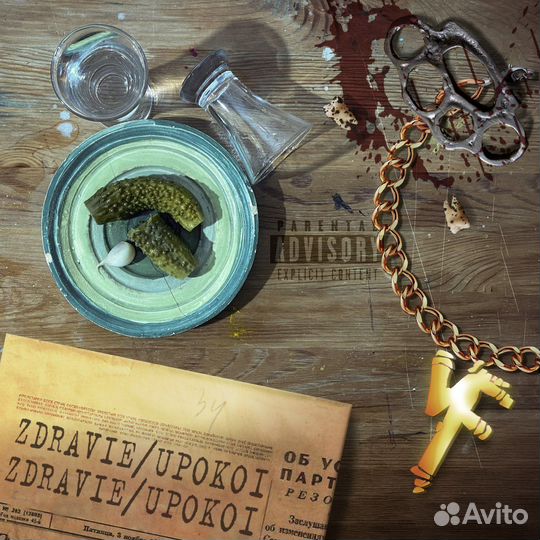 Художник иллюстратор