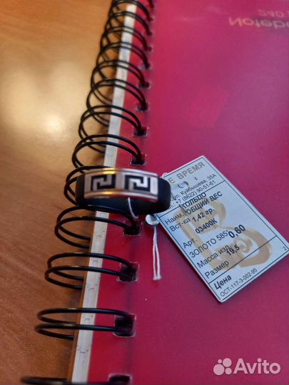 Золотое кольцо