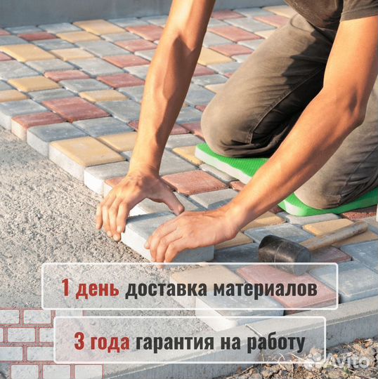 Тротуарная плитка Брусчатка / Новый город