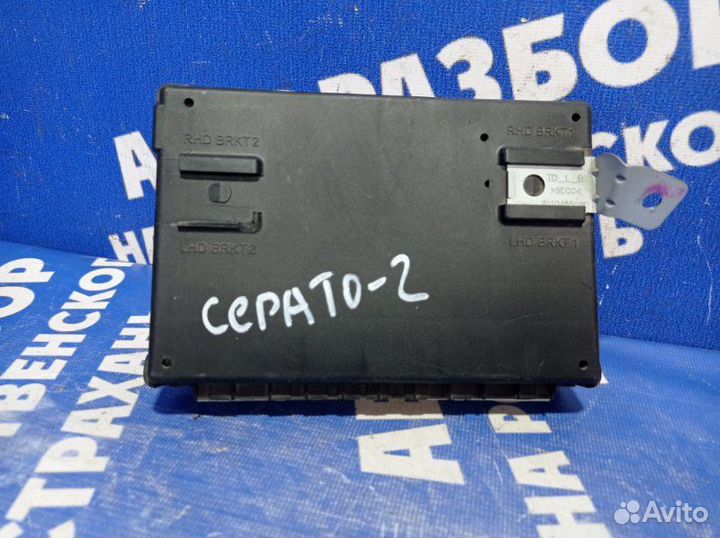 Блок комфорта Kia Cerato Koup купе G4KD 2010