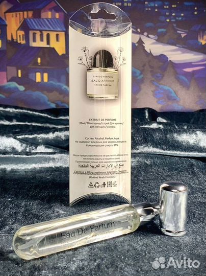 Byredo bal d afrique