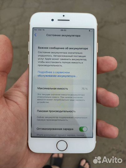 Телефон iPhone 7