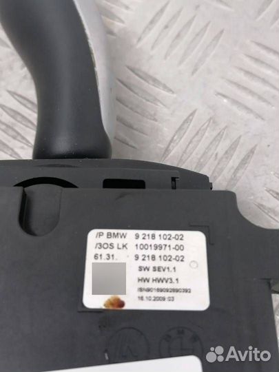 Модуль управления селектора АКПП BMW 5 9218102