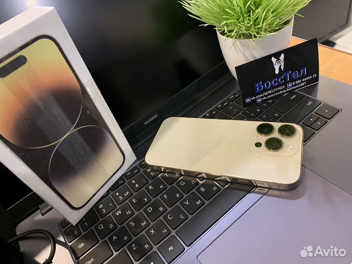 iPhone 14 Pro, 128 ГБ