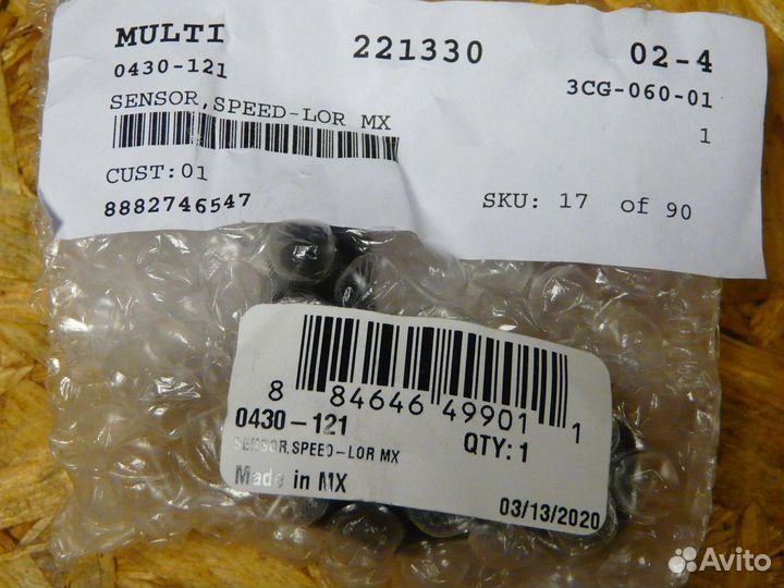 Датчик скорости квадроцикла Arctic-Cat 0430-121