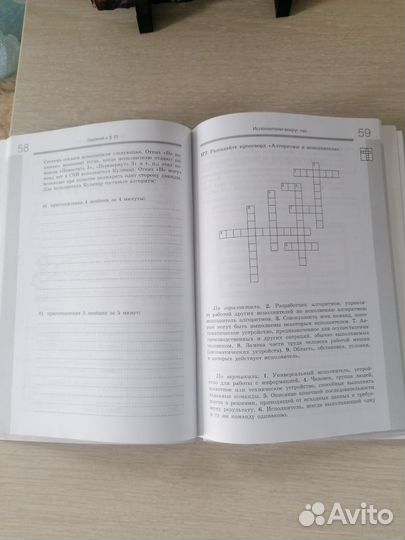 Урабочие тетради 6 класс