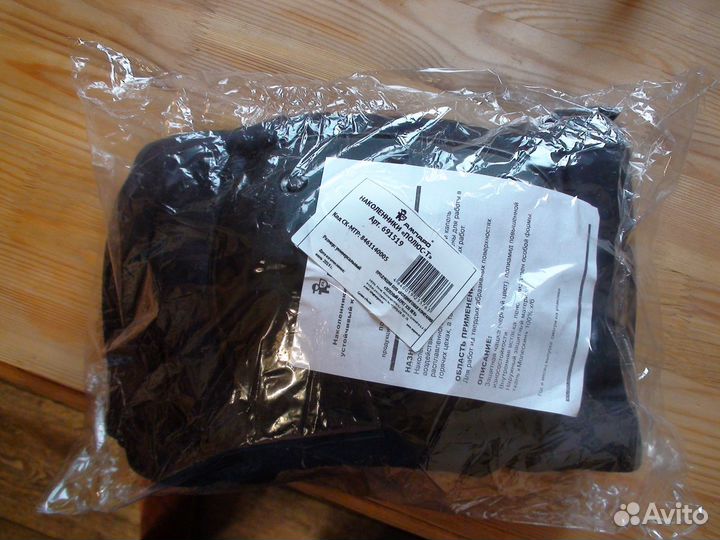 Наколенники огнеупорные