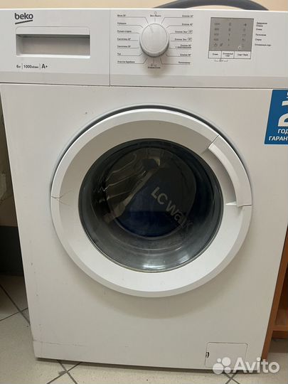 Стиральная машина