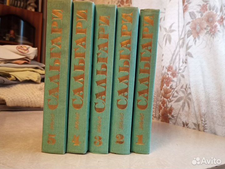 Сальгари 5 томов 1992 г