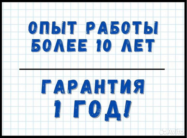 Ремонт Холодильников. Ремонт стиральных машин