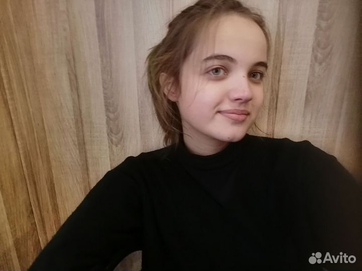Английский язык