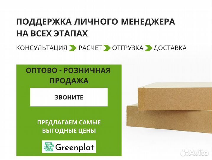 Теплозвукоизоляция Beltermo Flex прямая кромка