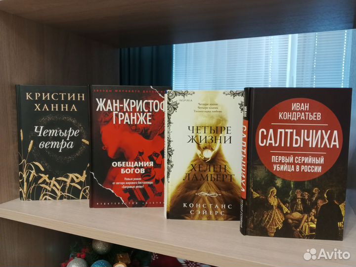 Книги