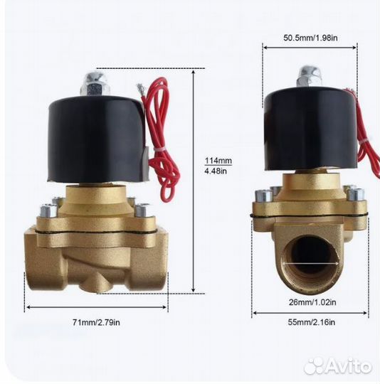 Клапан электромагнитный 3/4