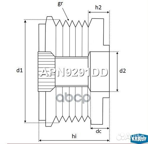 Шкив обгонный генератора APN9291DD Krauf