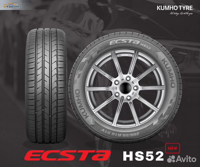 Kumho Ecsta HS52 195/55 R15 85H