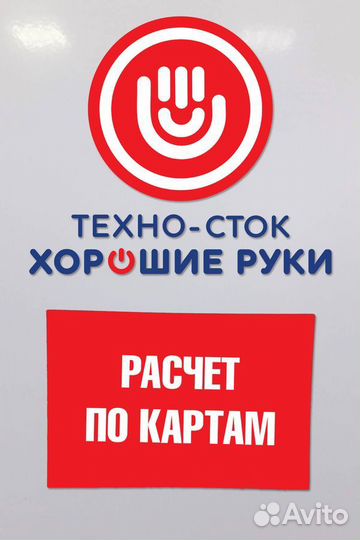 Холодильник бу Snaige с гарантией 1 год