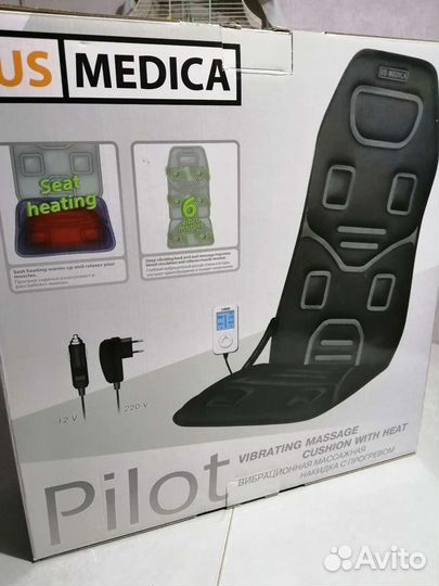 Вибрационная массажная накидка с прогревом