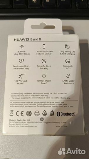 Huawei Band 8