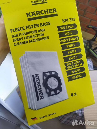Фильтр-мешки для пылесоса Karcher wd2,3 см описани