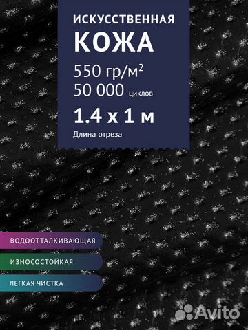 Экокожа классика, Кожзам стеганый, кожзам Турция