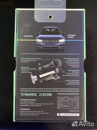 Светодиодные лампы MTF Light Dynamic Vision