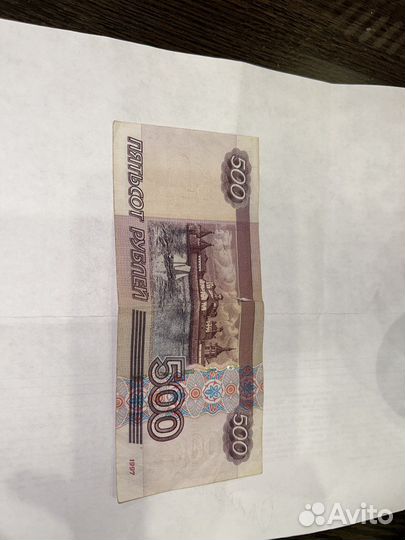 Купюра 500 р с корабликом