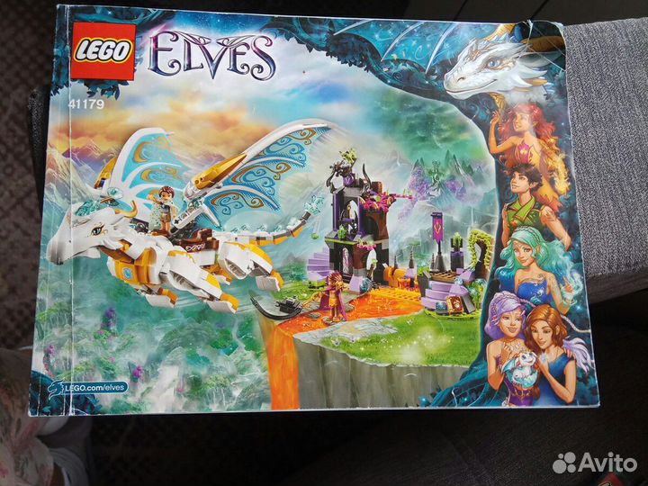 Lego elves 41179 clearance