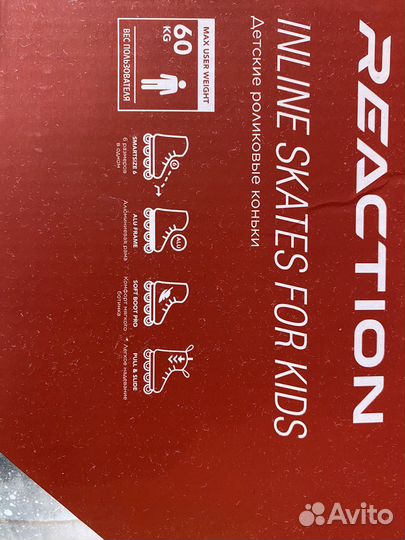 Роликовые коньки раздвижные новые