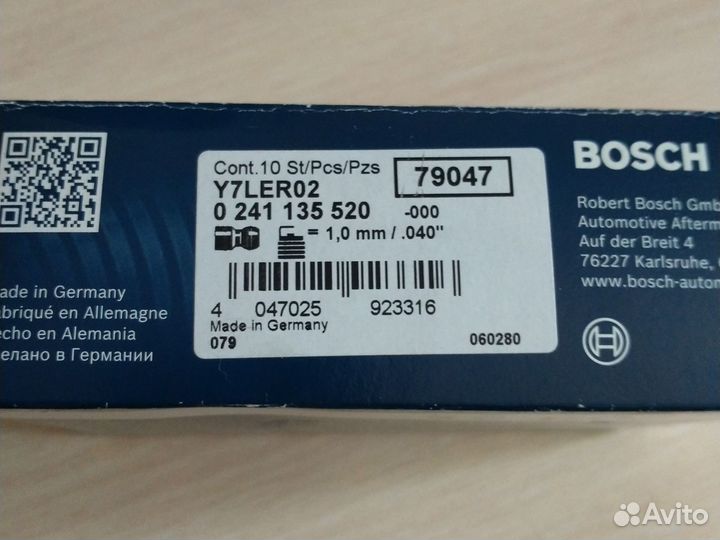 Свечи зажигания Bosch 0241135520 Германия