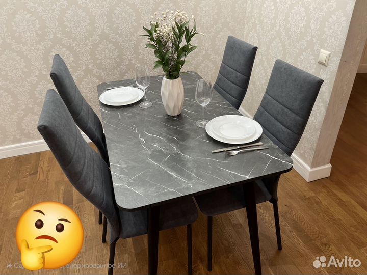 Стол кухонный раздвижной новый