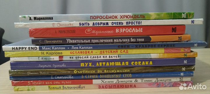 Книги для Марина Б2