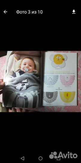 Журнал Ализе. Alise. Номер 19 2015/2016