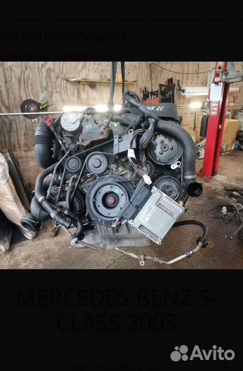 Двигатель mercedes om 651