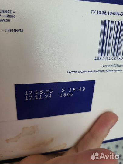 Смесь Nutrilak Premium 1