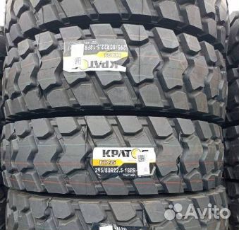 Шины грузовые Kpatos KTA35 12.00/R20 20PR