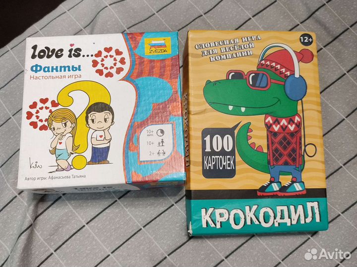 3 настольные игры