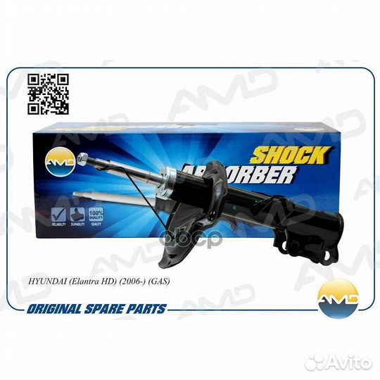 Амортизатор передний левый газовый Amd AMD.SA142L