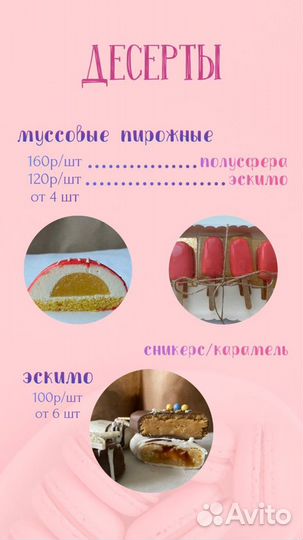 Торт на заказ