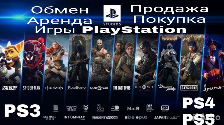 PS4 PlayStation 4 Slim/PRO/Fat 500гб/1тб с играми