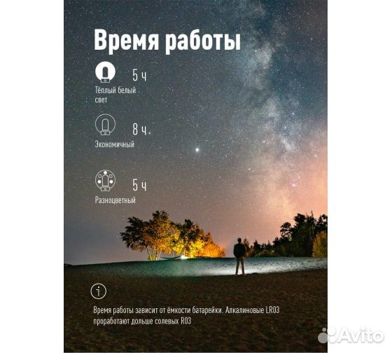 Космос Фонарь кемпинговый. кос602В 3хR03(AAA)