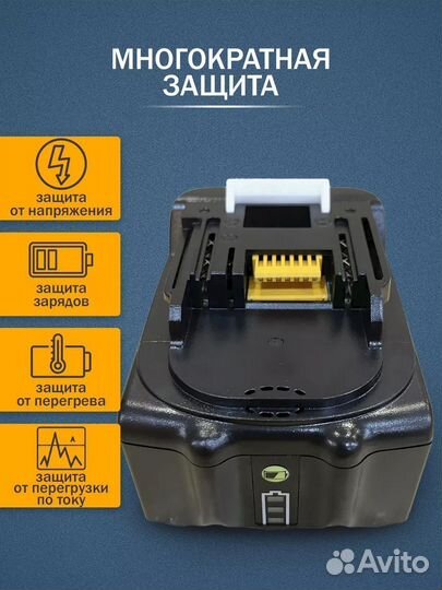 Аккумулятор для шуруповерта Makita 18V 3Ah LXT