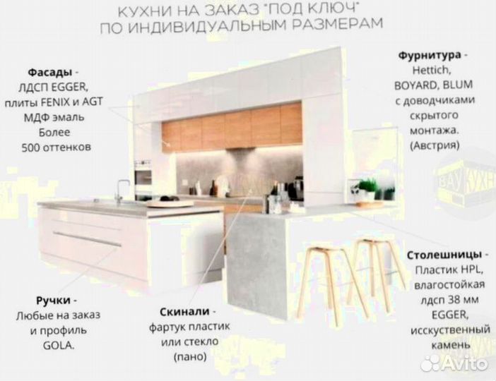 Дизайнерский мебель